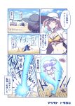  1girl bikini blush braid breasts colored fate/grand_order fate_(series) florence_nightingale_(fate/grand_order) flying hat large_breasts navel ponytail racecar racing red_eyes solo swimsuit tomoyohi translation_request yellow_bikini 