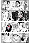  4girls 4koma adapted_costume ahoge animal_ears bare_shoulders bow bracelet breasts carrot_necklace cat_ears chen closed_eyes comic crossed_arms enami_hakase flandre_scarlet hair_over_one_eye hat highres horns hug inaba_tewi jewelry kijin_seija multiple_girls open_mouth rabbit_ears red_eyes shaded_face sharp_teeth short_hair side_ponytail single_earring spot_color teeth thigh-highs touhou translation_request violet_eyes 