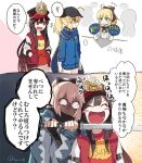  +++ ahoge angry artoria_pendragon_(all) bangs baseball_cap black_bow black_hair black_hat black_scarf black_shorts blonde_hair blue_jacket blue_scarf blush bow closed_eyes family_crest fate/grand_order fate_(series) hair_through_headwear happy hat headphones headphones_around_neck holding holding_sword holding_weapon itsuki_(s2_129) jacket japanese_clothes katana kimono laughing long_hair military_hat multiple_girls mysterious_heroine_x oda_nobunaga_(fate) okita_souji_(fate) okita_souji_(fate)_(all) open_mouth ponytail red_eyes saber_lily scarf shaded_face shirt shorts smile sword track_jacket translation_request weapon 