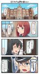  3girls 4koma ^_^ ^o^ ark_royal_(kantai_collection) bismarck_(kantai_collection) black_hair blonde_hair blue_eyes brown_gloves closed_eyes comic gloves green_hairband hair_between_eyes hairband hat highres ido_(teketeke) kantai_collection long_hair military_hat multiple_girls ooyodo_(kantai_collection) open_mouth peaked_cap redhead short_hair smile speech_bubble translation_request 