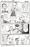  &gt;_&lt; 3girls 4koma :d :o ahoge animal_ears arms_at_sides azur_lane bangs beret blunt_bangs blush bow bowing breasts cat_ears clenched_hands closed_eyes clouds comic commentary_request covered_navel crown day detached_sleeves dress eyebrows_visible_through_hair fang flying_sweatdrops fringe gloves greyscale hair_between_eyes hair_bow hair_ornament hairband hand_up hands_up hat headgear highres hori_(hori_no_su) iron_cross long_hair long_sleeves medium_breasts mini_crown monochrome multiple_girls official_art open_mouth outdoors parted_lips queen_elizabeth_(azur_lane) scarf short_dress sidelocks sky small_breasts smile strapless strapless_dress striped striped_bow striped_hairband thigh-highs translation_request v-shaped_eyebrows very_long_hair warspite_(azur_lane) wavy_mouth z23_(azur_lane) 