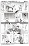  /\/\/\ 3girls 4koma azur_lane bare_shoulders belt blush breasts camisole candy closed_eyes closed_mouth comic commentary_request crown detached_sleeves dress dropping eyepatch feeding food garrison_cap gloom_(expression) gneisenau_(azur_lane) greyscale grin groin hair_ribbon hand_on_another&#039;s_shoulder hat high_ponytail highres holding holding_food holding_lollipop hori_(hori_no_su) indoors javelin_(azur_lane) large_breasts lollipop long_hair long_sleeves midriff mini_crown monochrome multiple_girls navel official_art opaque_glasses plaid plaid_skirt pleated_dress pleated_skirt ponytail ribbon scharnhorst_(azur_lane) short_sleeves skirt smile thigh-highs tile_floor tiles translation_request very_long_hair 