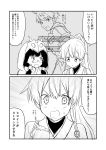  1boy 2girls 2koma ahoge armor arthur_pendragon_(fate) black_hair blush cloak comic commentary_request fate/grand_order fate_(series) glasses greyscale ha_akabouzu highres hood hood_down hooded_cloak japanese_clothes long_hair mask mask_on_head monochrome multiple_girls osakabe-hime_(fate/grand_order) sweat tied_hair tomoe_gozen_(fate/grand_order) translation_request visual_novel 