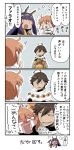  &gt;_&lt; 1boy 2girls :d ahoge animal_ears asaya_minoru bangs black_gloves blush brown_eyes brown_hair cape chaldea_uniform chin_grab closed_eyes commentary_request crying dark_skin dark_skinned_male earrings egyptian egyptian_clothes eyebrows_visible_through_hair facial_mark fate/grand_order fate/prototype fate/prototype:_fragments_of_blue_and_silver fate_(series) fujimaru_ritsuka_(female) full-face_blush gauntlets gloves hair_between_eyes hairband holding holding_staff jackal_ears jacket jewelry long_hair long_sleeves multiple_girls nitocris_(fate/grand_order) open_mouth ozymandias_(fate) purple_hair sidelocks smile staff tears translation_request uniform v-shaped_eyebrows white_cape white_jacket 