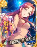  blush brown_eyes brown_hair character_name dress idolmaster idolmaster_cinderella_girls long_hair smile stars zaizen_tokiko 