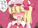  1girl ^_^ ascot blonde_hair blush bow closed_eyes flandre_scarlet hair_bow hammer_(sunset_beach) hat heart long_hair mob_cap open_mouth side_ponytail solo touhou translated wings 
