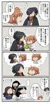  ... 2boys 3girls 4koma :d ? asaya_minoru bangs black_hair black_scarf black_shirt black_skirt blue_gloves book brown_hair brown_scarf chaldea_uniform closed_mouth comic commentary_request crossed_arms cup eating elbow_gloves eyebrows_visible_through_hair fate/grand_order fate_(series) flying_sweatdrops food fujimaru_ritsuka_(female) gloves grey_kimono hair_between_eyes hair_ornament hair_over_one_eye hair_scrunchie hat holding holding_book holding_cup holding_food jacket japanese_clothes kimono leonardo_da_vinci_(fate/grand_order) long_hair long_sleeves multiple_boys multiple_girls okada_izou_(fate) one_side_up open_mouth orange_scrunchie oryou_(fate) parted_bangs profile puff_and_slash_sleeves puffy_short_sleeves puffy_sleeves sakamoto_ryouma_(fate) saucer scarf scrunchie shirt short_sleeves sitting skirt smile spoken_ellipsis teacup translation_request uniform v-shaped_eyebrows white_hat white_jacket 