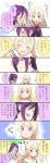  &gt;_&lt; ... 0_0 2girls ^_^ bang_dream! bangs blazer blonde_hair blush clenched_hand closed_eyes comic commentary_request dress fanning_self flying_sweatdrops frown gana_(mknumi) grey_jacket hair_between_eyes half_updo hanasakigawa_school_uniform haneoka_school_uniform highres jacket long_hair long_sleeves looking_at_viewer multiple_girls neck_ribbon necktie notice_lines pink_eyes purple_hair red_eyes red_neckwear ribbon sailor_dress seta_kaoru shirasagi_chisato smile translation_request violet_eyes 