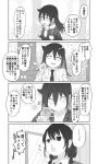  2girls 4koma blood blush comic commentary_request gloves greyscale hair_between_eyes highres imagining jewelry kuroki_tomoko long_hair low_twintails mirror monochrome multiple_girls necktie nosebleed open_mouth petals polka_dot polka_dot_gloves ring ring_box satou_takumi smile sparkle tamura_yuri translation_request tree twintails upper_body watashi_ga_motenai_no_wa_dou_kangaetemo_omaera_ga_warui! yuri 