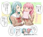  &gt;_&lt; 2girls aqua_hair bang_dream! bangs blush book brown_dress crying double-breasted dress flying_teardrops gana_(mknumi) green_eyes hair_down hanasakigawa_school_uniform hands_together heart hikawa_sayo holding holding_book jitome long_hair long_sleeves maruyama_aya medium_hair multiple_girls neck_ribbon notebook pink_eyes pink_hair red_neckwear ribbon sailor_collar sailor_dress school_uniform sweatdrop translation_request v-shaped_eyebrows wavy_mouth white_sailor_collar 