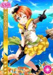  bluh broom character_name dress gloves green_eyes hoshizora_rin love_live!_school_idol_festival love_live!_school_idol_project orange_hair short_hair sky smile wink witch 