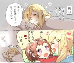  2girls :d ^_^ bang_dream! bangs blonde_hair blush brown_hair cellphone child closed_eyes comic crossed_bangs dreaming drooling gana_(mknumi) hair_down hair_ornament heart heart_in_mouth highres holding holding_phone ichigaya_arisa looking_at_another multiple_girls open_mouth phone pillow sleeping smartphone smile sparkle star star_hair_ornament toyama_kasumi translation_request twintails two_side_up under_covers violet_eyes x_hair_ornament yellow_eyes younger zzz 