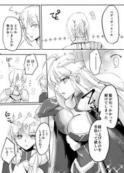  1boy 1girl artoria_pendragon_(all) artoria_pendragon_(lancer) bedivere fate_(series) highres translation_request 