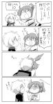  1boy 1girl 4koma :d ^_^ asaya_minoru bangs billy_the_kid_(fate/grand_order) blush chaldea_uniform closed_eyes comic commentary_request eyebrows_visible_through_hair fate/grand_order fate_(series) fujimaru_ritsuka_(female) greyscale hair_between_eyes hair_ornament hair_scrunchie hetero jacket kiss long_sleeves monochrome nose_blush one_side_up open_clothes open_jacket open_mouth outstretched_arms scrunchie shirt smile surprise_kiss surprised sweat translation_request uniform 