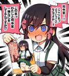  1girl @_@ arm_warmers asashio_(kantai_collection) black_hair blush buttons cover cover_page doujin_cover doujinshi embarrassed hair_between_eyes highres kantai_collection long_hair open_mouth panties richou_(zerozero1101) shirt skirt skirt_lift suspenders sweat translation_request underwear 