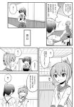  /\/\/\ 3girls :d ? bangs bike_shorts closed_eyes comic door eyebrows_visible_through_hair flying_sweatdrops folded_ponytail greyscale hair_ornament hairclip hakama_skirt hallway hand_up inazuma_(kantai_collection) indoors kaga_(kantai_collection) kantai_collection kirin_tarou long_sleeves monochrome motion_lines multiple_girls muneate neckerchief notice_lines open_mouth perspective ponytail school_uniform serafuku shiranui_(kantai_collection) short_sleeves shorts shorts_under_skirt side_ponytail smile speech_bubble spoken_question_mark sweatdrop tasuki translation_request vest walking walking_away window 