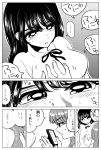  2girls 3girls breast_grab cellphone comic fukui_haruka grabbing groping highres long_hair monochrome multiple_girls original phone school_uniform short_hair smartphone translation_request trembling yuri 