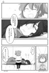  1boy 1girl :d ^_^ asaya_minoru bangs bed boots chaldea_uniform closed_eyes closed_mouth comic eyebrows_visible_through_hair fate/grand_order fate_(series) fujimaru_ritsuka_(female) greyscale hair_between_eyes hair_over_one_eye half-closed_eyes holding indoors jacket japanese_clothes kimono knee_boots koha-ace long_sleeves lying monochrome okada_izou_(fate) on_bed on_side open_mouth pantyhose petals pillow scarf skirt smile standing sweat translation_request uniform 