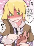  1girl blonde_hair blush commentary_request green_eyes hammer_(sunset_beach) heart mizuhashi_parsee open_mouth pointy_ears scarf short_hair solo_focus touhou translation_request upper_body wristband 