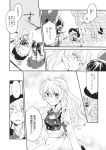  2girls apron ascot bow braid comic detached_sleeves dress greyscale hair_bow hair_tubes hakurei_reimu hat highres kayako_(tdxxxk) kirisame_marisa long_hair long_skirt long_sleeves monochrome multiple_girls page_number shirt single_braid skirt sleeveless sleeveless_shirt touhou translation_request waist_apron witch_hat 