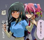  2girls hiiragi_yuzu long_hair pink_hair yu-gi-oh! 