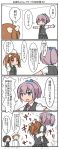  1boy 3girls 4koma :o admiral_(kantai_collection) ahoge anger_vein artist_name bangs black_hair black_skirt black_vest blue_eyes blue_ribbon blush bow breast_pocket brown_hair buttons collared_shirt comic curse_(023) dated emphasis_lines epaulettes eyebrows_visible_through_hair gloves green_ribbon hair_between_eyes hair_bow hat headgear highres hug indoors jitome kagerou_(kantai_collection) kantai_collection kuroshio_(kantai_collection) lifting_person military military_hat military_uniform multiple_girls naval_uniform neck_ribbon parted_bangs peaked_cap pink_hair pleated_skirt pocket red_ribbon ribbon school_uniform shiranui_(kantai_collection) shirt short_ponytail short_sleeves skirt smile speech_bubble stretched_limb translation_request trembling twintails uniform vest violet_eyes white_gloves white_shirt yellow_bow |_| 