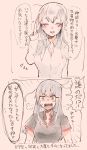  2girls blush breasts comic eyebrows_visible_through_hair facial_scar gangut_(kantai_collection) grey_hair hair_between_eyes hair_ornament hairclip highres itomugi-kun kamoi_(kantai_collection) kantai_collection large_breasts long_hair looking_at_another multiple_girls open_mouth red_eyes scar scar_on_cheek shirt silver_hair simple_background translation_request white_shirt 