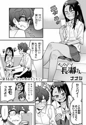  1boy 1girl 774_(nanashi) belt black_hair blush cellphone commentary_request dark_skin grin hachiouji hair_ornament hairclip ijiranaide_nagatoro-san legs_crossed long_hair nagatoro nervous phone school_uniform shirt skirt smartphone smile solo translation_request 