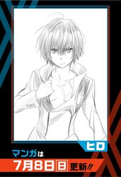  1boy bangs chest_scar copyright_name darling_in_the_franxx highres hiro_(darling_in_the_franxx) holding long_sleeves looking_at_viewer male_focus military military_uniform monochrome necktie official_art open_clothes scar short_hair sketch solo tagme uniform white_background yabuki_kentarou 