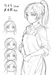  1girl :d apron copyright_request expressions long_hair multiple_views omaru_gyuunyuu open_mouth ponytail sketch sleeves_rolled_up smile 