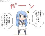  1girl bangs black_gloves black_legwear black_neckwear black_sailor_collar blue_eyes blue_hair chibi commentary_request drink elbow_gloves full_body gloves goma_(yoku_yatta_hou_jane) kantai_collection long_hair open_mouth sailor_collar samidare_(kantai_collection) school_uniform serafuku shirt simple_background sleeveless sleeveless_shirt solo standing swept_bangs thigh-highs translation_request tray twitter_username very_long_hair wavy_mouth white_background 