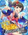  black_hair blue_eyes blush character_name idolmaster idolmaster_cinderella_girls long_hair side_ponytail smile stars ujie_mutsumi wink yukata 