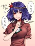  1girl breasts dated earrings hair_ornament headband holding holding_leaf jewelry large_breasts leaf light_smile maple_leaf mirror mudix2 purple_hair red_eyes rope shimenawa short_hair short_sleeves signature solo speech_bubble touhou translation_request twitter_username upper_body yasaka_kanako 