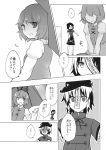  2girls chinese_clothes comic flat_cap greyscale hat highres jiangshi juliet_sleeves karakasa_obake long_sleeves miyako_yoshika monochrome multiple_girls ofuda outstretched_arms puffy_sleeves shirt short_hair short_sleeves skirt tare_(tonikaku_magaru) tatara_kogasa touhou translation_request umbrella vest 