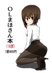  1girl arm_support ass bangs black_footwear black_legwear black_skirt blush brown_eyes brown_hair commentary_request cover cover_page dress_shirt eyebrows_visible_through_hair girls_und_panzer high_heels highres kneeling kumo_(atm) long_sleeves looking_at_viewer looking_back miniskirt nishizumi_maho office_lady pantyhose pencil_skirt shirt short_hair skirt solo sweatdrop white_background white_shirt 