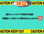  aqua_background bird caution_tape commentary_request hijikata-san_(m.m) m.m original penguin translation_request 