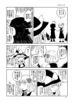  2girls ascot black_footwear black_skirt bow braid comic darkness greyscale hair_bow hair_ribbon hat hat_bow kirisame_marisa long_sleeves mary_janes monochrome multiple_girls ribbon rumia shaking_head shirt shoes short_hair side_braid single_braid skirt skirt_set sweatdrop touhou translation_request vest white_shirt witch_hat yokochou 