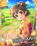  akagi_miria blush brown_eyes brown_hair character_name idolmaster idolmaster_cinderella_girls kimono short_hair smile stars 