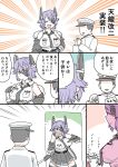  1boy 4girls admiral_(kantai_collection) anger_vein angry bare_shoulders blouse breast_pocket candy coat comic commentary_request emphasis_lines erect_nipples eyepatch fang food fur_collar headgear hibiki_(kantai_collection) highres ikazuchi_(kantai_collection) kantai_collection mo_(kireinamo) multiple_girls necktie pleated_skirt pocket remodel_(kantai_collection) ryuujou_(kantai_collection) short_hair skirt sweatdrop tenryuu_(kantai_collection) translation_request 