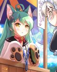  2girls ahoge akashi_(azur_lane) anger_vein animal_ears azur_lane bangs beach_umbrella black_sailor_collar blue_sky blue_swimsuit blush brown_eyes cat_ears clouds cloudy_sky commentary_request day dress eye_contact eyebrows_visible_through_hair facing_away hair_between_eyes hair_ornament highres holding holding_swimsuit innertube light_brown_hair long_sleeves looking_at_another maid_headdress mountain multiple_girls outdoors parted_lips puffy_short_sleeves puffy_sleeves sailor_collar sailor_dress sheffield_(azur_lane) short_sleeves sidelocks sky sleeves_past_fingers sleeves_past_wrists solo_focus stall striped swimsuit swimsuit_removed translated tsuzuki_rie twitter_username umbrella white_dress 