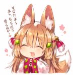  1girl :3 animal_ears bangs blonde_hair blush chibi closed_eyes commentary_request eyebrows_visible_through_hair fingers_together floral_print flower fox_ears fox_tail hair_ornament highres japanese_clothes kitsune long_hair long_sleeves open_mouth original simple_background smile solo sukemyon tail tied_hair translation_request white_background wide_sleeves 