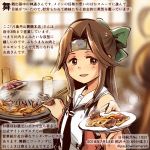  1girl :d black_neckwear brown_eyes brown_hair chopsticks colored_pencil_(medium) commentary_request cup dated drinking_glass food hair_intakes half_updo holding holding_chopsticks holding_plate jintsuu_(kantai_collection) kantai_collection kirisawa_juuzou long_hair neckerchief numbered open_mouth plate sailor_collar school_uniform serafuku sleeveless smile solo_focus traditional_media translation_request twitter_username white_sailor_collar 