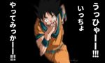  1boy black_background black_hair dougi dragon_ball imamuu_(imamoon) looking_at_viewer male_focus motion_blur open_mouth running short_sleeves simple_background solo son_gokuu spiky_hair translation_request twitter_username upper_body 