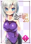  1girl black_legwear blue_eyes breasts checkered checkered_background commentary_request cover cover_page cowboy_shot doujin_cover hamakaze_(kantai_collection) kantai_collection large_breasts leaning_forward looking_at_viewer miuku_(marine_sapphire) pantyhose pantyhose_under_swimsuit purple_swimsuit short_hair silver_hair solo swimsuit 