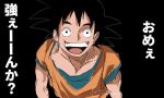  1boy black_background black_hair dougi dragon_ball imamuu_(imamoon) looking_at_viewer male_focus open_mouth short_sleeves simple_background solo son_gokuu spiky_hair teeth translated twitter_username upper_body 