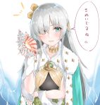  1girl absurdres anastasia_(fate/grand_order) blue_eyes blush eyebrows_visible_through_hair fate/grand_order fate_(series) grey_hair hair_over_one_eye highres long_hair seashell shell shignonpencil smile solo translated upper_body white_background 