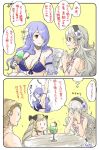  1boy 3girls bikini black_bow blonde_hair bow breasts brother_and_sister camilla_(fire_emblem_if) cleavage closed_eyes comic commentary cup drinking_glass elise_(fire_emblem_if) female_my_unit_(fire_emblem_if) fire_emblem fire_emblem_heroes fire_emblem_if flower from_side hair_bow hair_flower hair_ornament hair_over_one_eye hairband large_breasts long_hair marks multicolored_hair multiple_girls my_unit_(fire_emblem_if) purple_hair red_eyes robaco short_hair siblings sisters swimsuit symbol_commentary table translation_request twintails white_hair wreath 