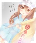  1girl artist_name bangs blue_shirt blush brown_eyes brown_hair commentary_request flag flat_cap grey_background hair_between_eyes hat hataraku_saibou holding holding_flag long_hair looking_at_viewer oversized_clothes oversized_shirt parted_lips platelet_(hataraku_saibou) shirt solo tears translated two-tone_background usagimiko very_long_hair white_background white_hat 