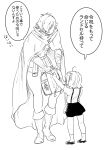  1boy 1girl ahoge backpack bag bandage boots cape cloak comic commentary_request fate/grand_order fate_(series) fujimaru_ritsuka_(female) gloves greyscale hair_ornament hair_scrunchie highres kindergarten_bag long_sleeves monochrome red003 robin_hood_(fate) scrunchie short_hair short_sleeves side_ponytail skirt speech_bubble translation_request twitter_username younger 