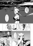  2girls absurdres armband azur_lane bare_shoulders bikini_top breasts comic highres large_breasts long_hair montpelier_(azur_lane) multiple_girls one_side_up parka_(summersketch) portland_(azur_lane) short_hair translation_request 